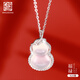 老銀匠福祿葫蘆吊墜s925銀項鏈女新中式國風(fēng)輕奢瑪瑙銀鎖骨鏈女節日禮物 925銀 鏈條長(cháng)約40+5cm/含證書(shū)