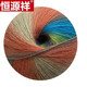 恒源祥細毛線(xiàn)團羊毛線(xiàn)手編diy披肩大魔球彩虹帽子圍巾外套漸變色送女友 501