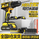 光宸21v鋰電鉆手電鉆家用充電電鉆多功能電動(dòng)螺絲刀電起子螺絲批電轉 21v鋰電鉆雙電池+鉆頭套裝