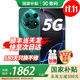Wiko華為智選 新品5G旗艦 70pro AI大底主攝 加持 華為手機 鴻蒙生態(tài) 海量雙存 超巨量電池 極速快充 翡冷翠8+256GB 官方標配 180天只換不修+3年質(zhì)保+碎屏險