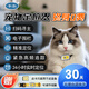 卡爾狗狗貓咪寵物定位追蹤器防丟神器 GPS北斗小狗子帶監控佩戴式項圈