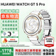 華為【春節也發(fā)貨】華為手表watch gt5 Pro運動(dòng)智能ecg血氧心率通話(huà)微信睡眠送男女朋友手表43Pro 42mm冰川白+陶瓷白銀定制表帶