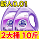 【新人0.01送10斤大桶】薰衣草洗衣液洗衣服清潔劑內衣香氛 500g補充液【1袋1斤】