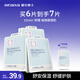 璦爾博士精研舒安水感面膜舒緩修護保濕面膜1盒6片新年禮物