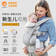 egobaby嬰兒背帶二美國狗前抱式小月齡寶寶腰凳新生幼兒前后兩用抱娃神器 超透氣Breze淺灰色+腰包+防風(fēng)帽