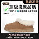 UGG EVERSHEEPSKINS莆田UG塔茨勒冬季增高保暖厚底雪地靴女款皮毛一體毛毛雪地鞋棉鞋 UGG塔茨勒-栗色 37