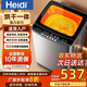 HEIDI【國家補貼20%】洗衣機全自動(dòng)波輪大容量洗烘一體家商兩用智能預約家用宿舍出租屋酒店便捷下排水 【性?xún)r(jià)比款】16公斤丨烘洗一體丨玻璃蓋板+節水節電