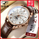 金仕盾（JIN SHI DUN）瑞士認證品牌手表男機械表全自動(dòng)多功能男士手表潮流時(shí)尚商務(wù)腕表 金仕盾-8909-棕皮玫殼白面