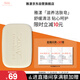 雅漾（Avene）三重滋潤潔膚皂100g 溫和清潔 控油敏感肌膚 潔面皂香皂洗面奶