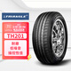 三角（Triangle）輪胎/汽車(chē)輪胎 215/55R17 94Y TH201 適配日產(chǎn)天籟等
