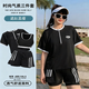 栢啟歆大碼泳衣女士泡溫泉遮肉肚子分體性感顯瘦泳裝非裙式胖妹妹媽媽 大碼泳衣三件套 均碼 【100-140斤】