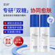 藍潤醫用愈膚生物膜膏劑敷料藍科膚寧屏障修復乳液術(shù)后保護敏感性痤瘡 【效期至28年10月】新包裝-藍潤膏劑30g*2盒