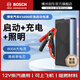 博世（BOSCH）ES600 車(chē)載應急啟動(dòng)電源大功率 12000MAh大容量12V 車(chē)載應急啟動(dòng)電源 應急啟動(dòng)電源
