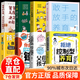 【官方正版】拒絕控制型養育 懂比愛(ài)更重要 忽然孩子不笑了 育兒家教方法經(jīng)驗智慧化解叛逆溝通 忽然孩子不笑了 做孩子真正的支持者 育兒百科 家庭教育 【店長(cháng)精心推薦全8冊】拒絕控制型+敢于放手的養育