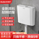 歐諾莎（Olsa）廁所家用衛生間水箱馬桶沖水箱蹲便器水箱大沖力沖水箱雙檔節水 806大沖力基礎款送免打孔貼