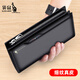 袋鼠錢(qián)包男士真皮長(cháng)款拉鏈錢(qián)夾2025新款手包高端皮夾大容量皮包手拿包 黑色【細紋皮款】