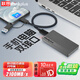 ThinkPlus聯(lián)想 512G移動(dòng)固態(tài)硬盤(pán) 傳速2100MB/s 高速電腦手機usb type-c雙接口pssd 閃電鯊