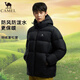 駱駝黑鉆羽絨服男女款拒水中長(cháng)款女裝防風(fēng)連帽面包服新款保暖外套 黑色男女 XL 建議120-135斤