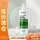 薇姿綠標去屑洗發水390ml 二硫化硒去屑緩解頭癢男女士【臨期清倉】