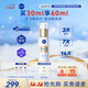 妮維雅（NIVEA）630雙能瓶精華30ml 淡斑美白 補水保濕 進(jìn)口 男女禮物