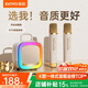 金運【25年升級款】k歌麥克風(fēng)音箱一體機家庭KTV套裝唱歌神器戶(hù)外便攜低音炮話(huà)筒藍牙音響兒童禮物K88