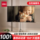 得力（deli）100英寸16:9白軟編簡(jiǎn)易懸掛支架投影幕布 壁掛/支架兩用 適配堅果極米當貝小米投影機MS313