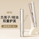 lena夾板直板夾 卷發(fā)棒負離子 直發(fā)夾板男 卷直兩用直發(fā)棒劉海燙發(fā)夾拉直板夾發(fā)板禮物便攜出游LN-508C