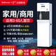 八分（bafeen）直飲水機立式商用凈水器家用直飲加熱一體機ro反滲透直飲機超濾大流量?jì)羲畽C單位學(xué)校辦公室飲水機 BFRO-980 反滲透冰熱【30-60人】排廢水