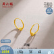 周六福5G工藝黃金耳環(huán)女閃耀金珠足金耳飾計價(jià)A0910235 一對 約1.33g 