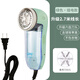歐銳密去毛衣服起球修剪器直插電式衣物打刮吸毛球除球神器剃毛機器家用去毛神器 綠色插電款+1個(gè)六齒刀頭