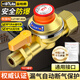 益柏朗燃氣自閉閥天然氣灶安全閥門(mén)家用熱水器管道專(zhuān)用2.5漏氣自動(dòng)斷氣