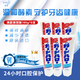 花王（KAO）進(jìn)口 GuardHalo大白牙膏亮白去漬清新口氣含氟165g*6支