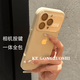 米向全包硅膠iphone17promax手機殼蘋(píng)果17手機殼iPhone16大視窗15ProMax軟套14防摔超火小眾17air爆款 【米白色】帶標 蘋(píng)果17Pro