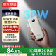 京東京造30W大功率充電寶20000毫安自帶線(xiàn)3c認證可上飛機京東自營(yíng)移動(dòng)電源適用蘋(píng)果17華為小米17榮耀vivo