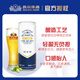 燕京啤酒無(wú)醇白啤 低度啤酒0脂低糖 純正德式白啤 聚會(huì )年貨啤酒整箱 無(wú)醇白啤 330mL 24罐