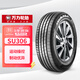 萬(wàn)力輪胎（WANLI TIRE）汽車(chē)輪胎 235/55R19 105V SU306 原配L7