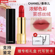 香奈兒（Chanel）魅力絲絨口紅唇膏告白套裝生日禮物送老婆女友情人節禮物禮盒 絲絨#63【禮盒款】