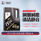 長(cháng)城 潤滑油 行系列 金吉星 C3 5W-30 全合成機油 汽車(chē)用品 維修保養 4L