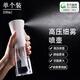 保濕噴壺高壓細(xì)霧200ml透明白色水粉丙烯水彩國畫顏料保濕噴壺美術(shù)用品透明噴壺噴水畫畫工具大噴壺專業(yè)噴壺美術(shù)寫生