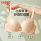 古今內(nèi)衣女小胸聚攏側(cè)收舒適透氣法式少女蕾絲調(diào)整型文胸罩 淺橙 75A 
