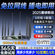 清璇凰5G千兆隨身wifi7無(wú)線(xiàn)路由器移動(dòng)無(wú)線(xiàn)寬帶光纖網(wǎng)速2025新款三網(wǎng)全國通用無(wú)限速流量免拉網(wǎng)線(xiàn)cpe網(wǎng)卡 【旗艦版】16核+8天線(xiàn)提速200%-免費流量
