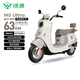 綠源（Luyuan）電動(dòng)摩托車(chē) M5ultra【5塊鉛酸電池-續航63km-1000W電機】27L大容量座桶家用代步車(chē) 灰