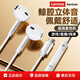 聯(lián)想（Lenovo） 有線(xiàn)耳機 HIFI音質(zhì)高解析音頻帶麥降噪直播k歌唱歌音樂(lè )運動(dòng)半入耳式游戲電腦耳機type-c YF01白色