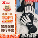 特步（XTEP）手套冬季男騎行手套滑雪加厚保暖觸屏防潑水防風(fēng)寒電動(dòng)摩托手套女 【科技鎖溫+騎車(chē)防滑】【綁帶加壓】