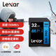雷克沙（Lexar）SD卡 SDHC Class10 UHS-I U1 V10 SD高速存儲卡SD卡 800x SD卡 32GB