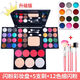 化妝粉盒彩妝盤(pán)39色全套裝組合兒童舞臺妝演出閃粉珠光眼影盤(pán) 閃粉彩妝盤(pán)+5支刷+細閃粉