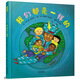 我們都是一樣的 3-6歲（啟發(fā)出品）