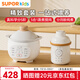 蘇泊爾（SUPOR）寶寶輔食機 嬰兒輔食鍋 輔食料理機 BB煲 科學(xué)喂養套裝