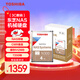 東芝（TOSHIBA）4TB NAS網(wǎng)絡(luò )存儲機械硬盤(pán)私有云家庭文件存儲7200轉 512MB SATA接口N300系列
