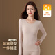 草本初色保暖內衣女秋衣秋褲秋冬打底衫軟綿肌底美膚衣熱能衣套裝25年新款